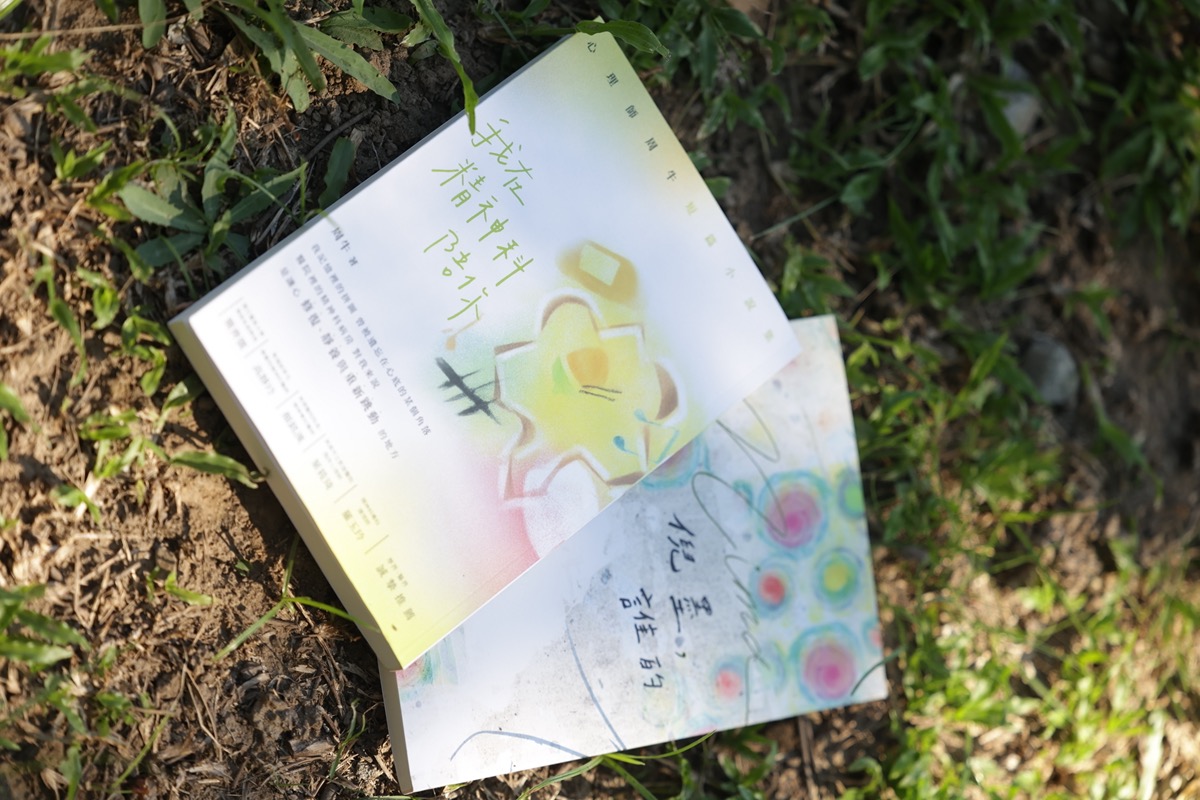 曙光季刊（5）