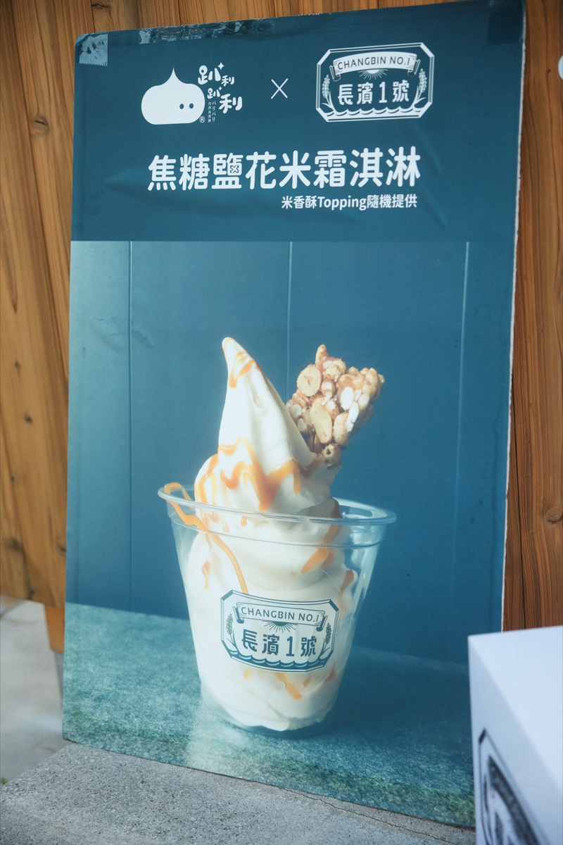 閃閃亮起來 開幕記者會(11)