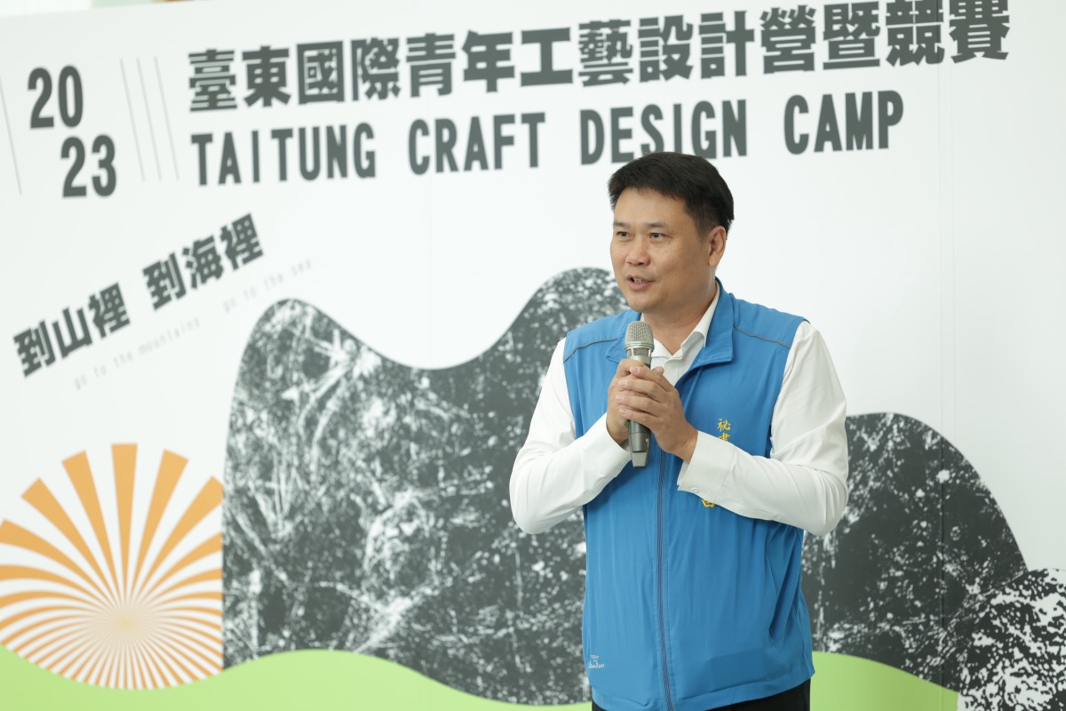 臺東國際青年工藝設計營（27）