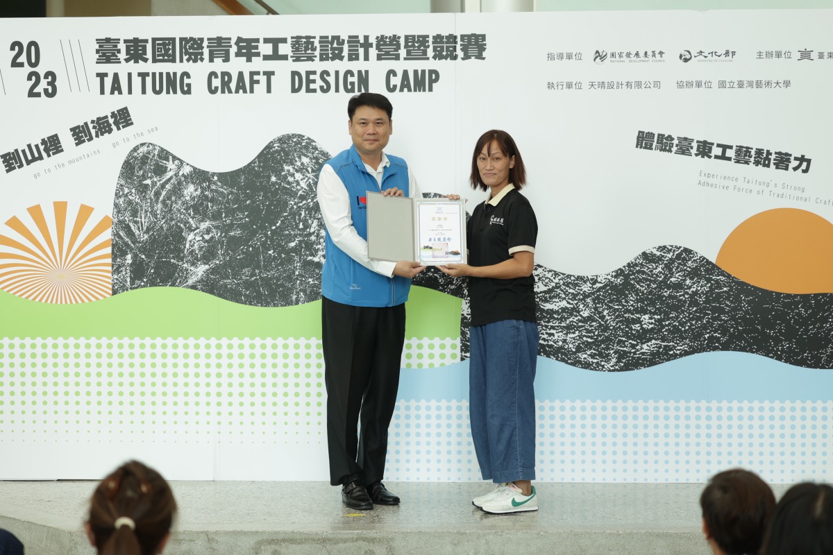 臺東國際青年工藝設計營（31）