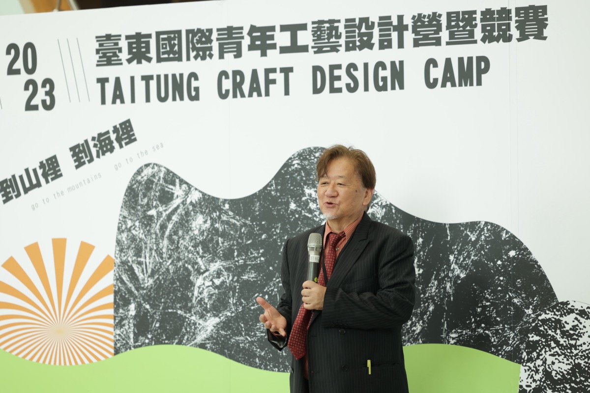 臺東國際青年工藝設計營（39）