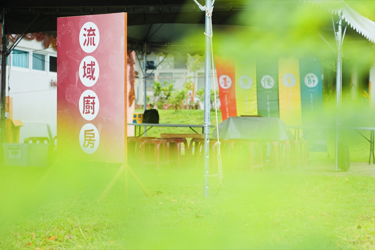 慢食節流域餐桌（7）