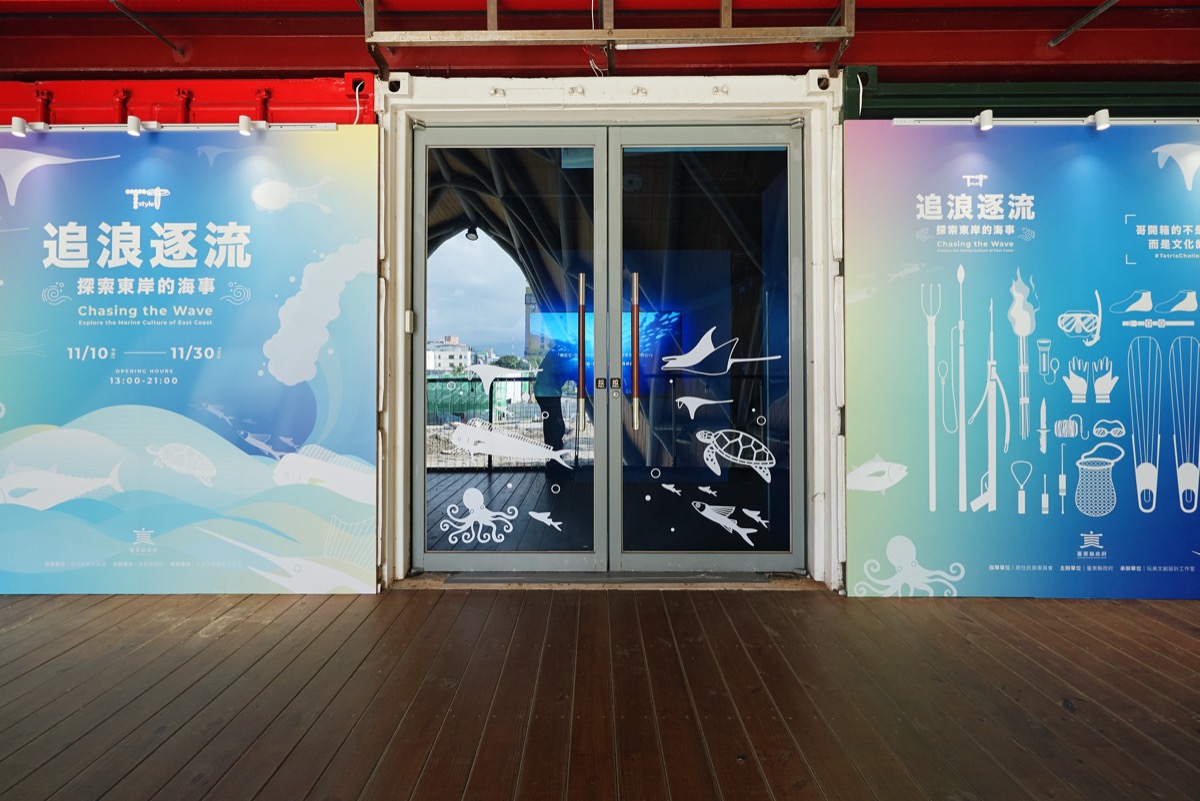 波浪屋12號店－追浪逐流空間拍攝（1）