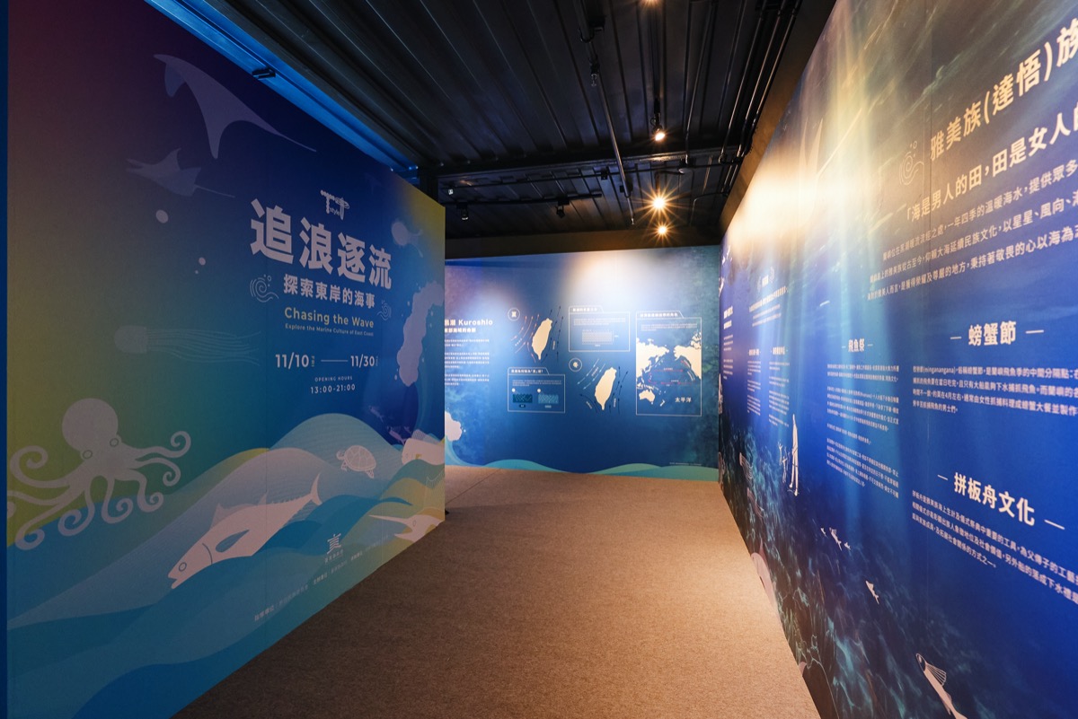 波浪屋12號店－追浪逐流空間拍攝（6）