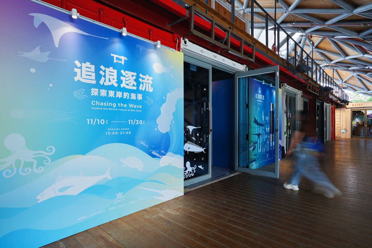 波浪屋12號店－追浪逐流空間拍攝（10）
