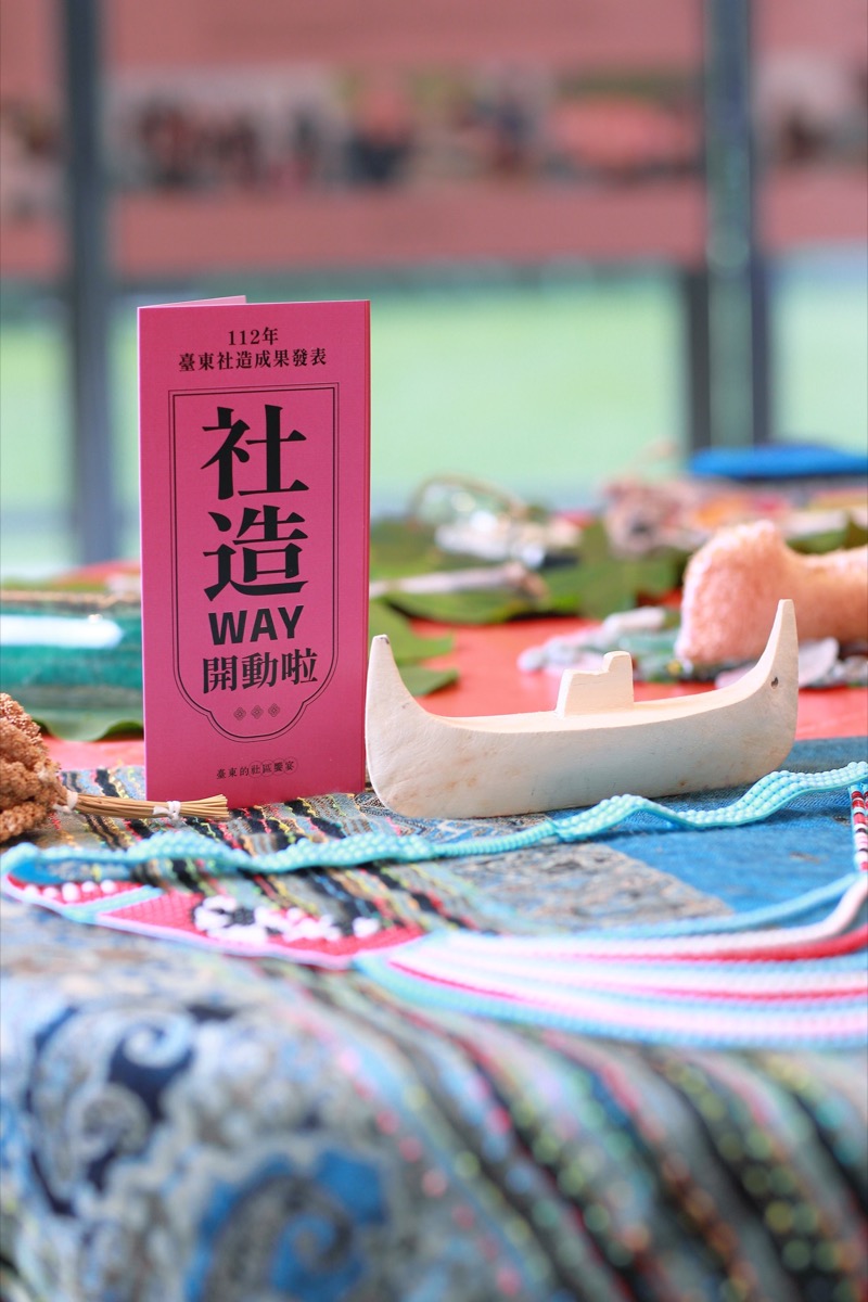 112年 臺東社區營造成果展 社造Way開動(7)