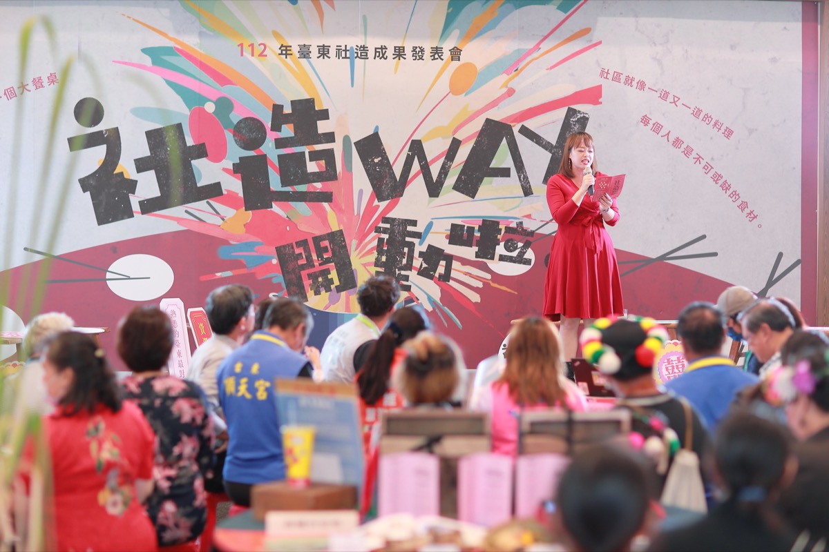 112年 臺東社區營造成果展 社造Way開動(19)