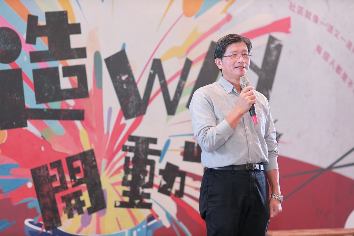 112年 臺東社區營造成果展 社造Way開動(20)