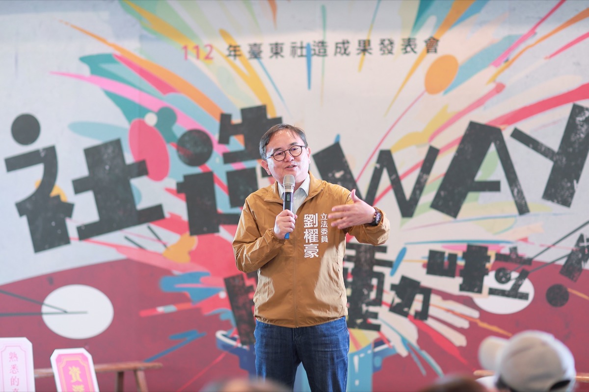 112年 臺東社區營造成果展 社造Way開動(21)