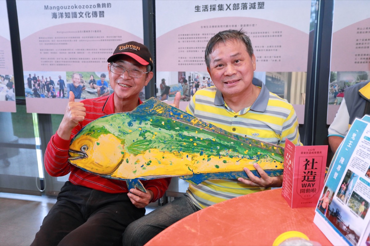 112年 臺東社區營造成果展 社造Way開動(31)