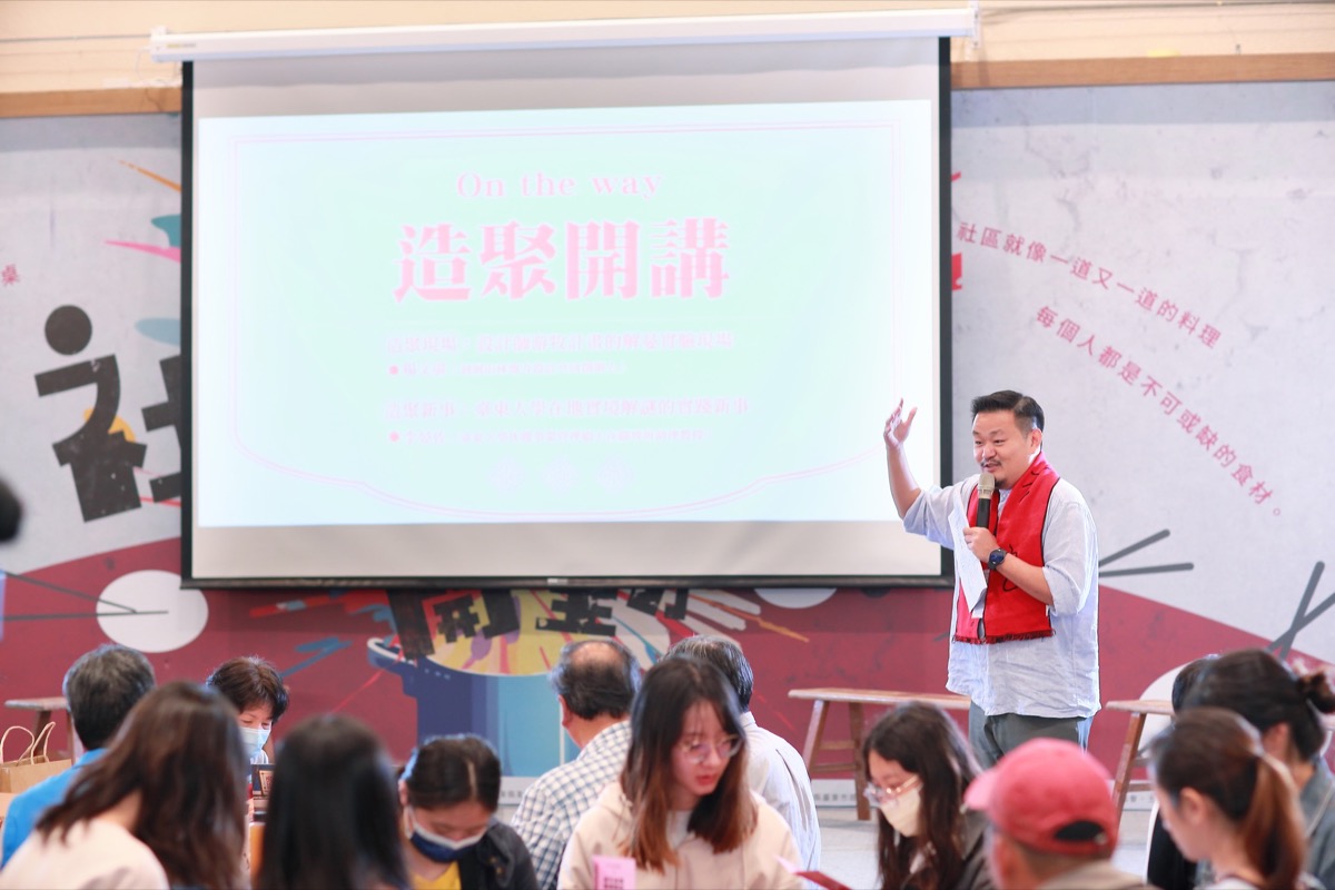 112年 臺東社區營造成果展 社造Way開動(33)