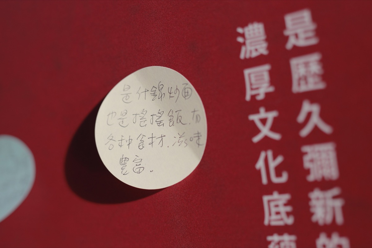 112年 臺東社區營造成果展 社造Way開動(37)