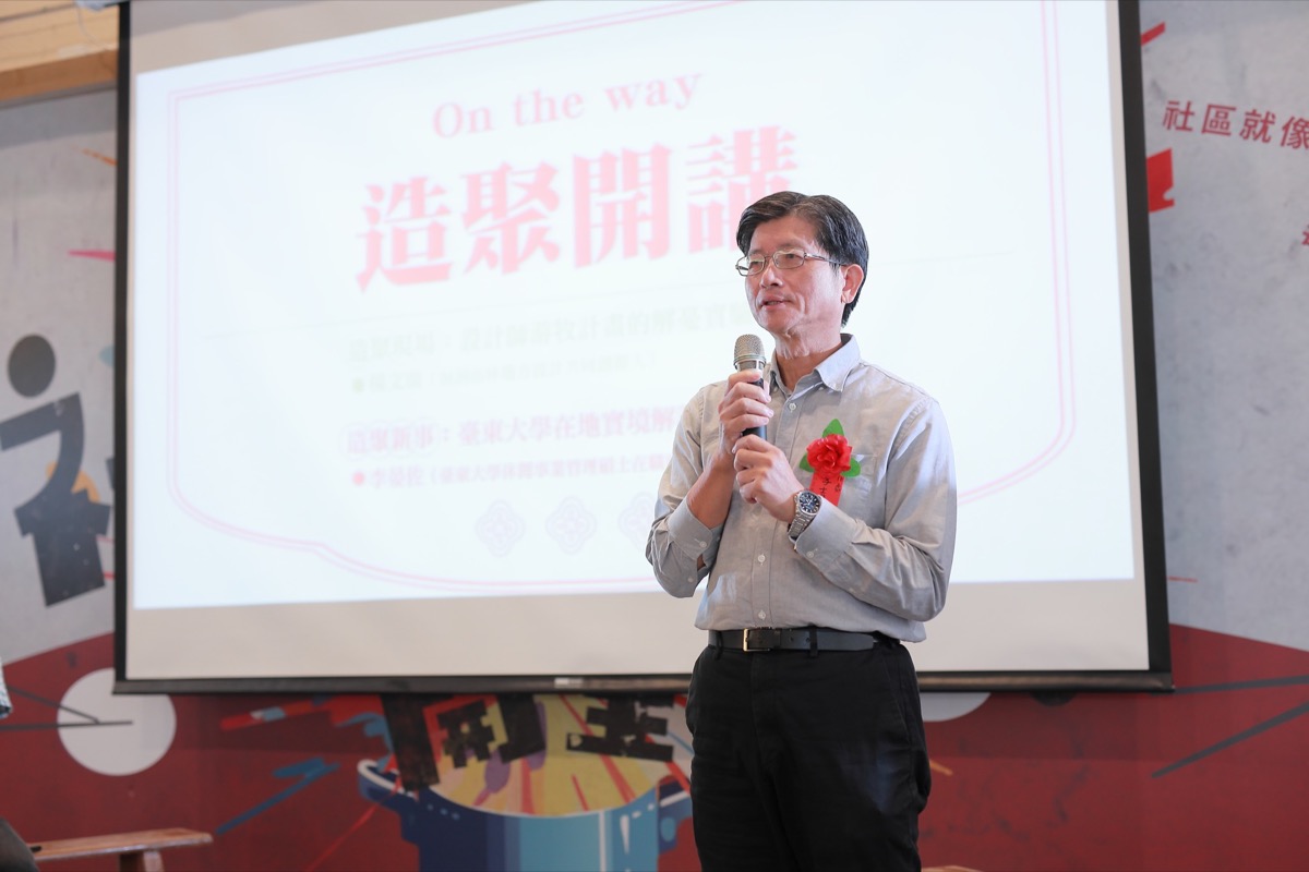 112年 臺東社區營造成果展 社造Way開動(38)