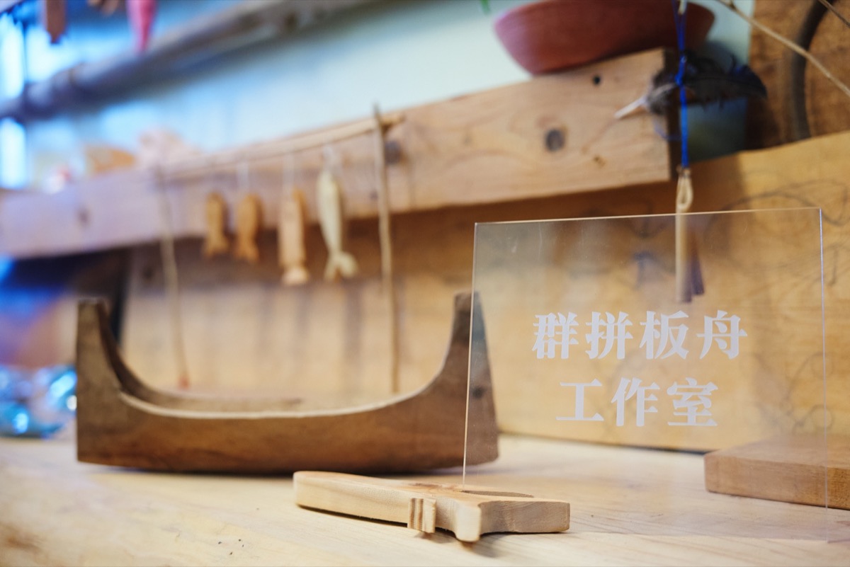 展示波浪屋N種美好生活(14)