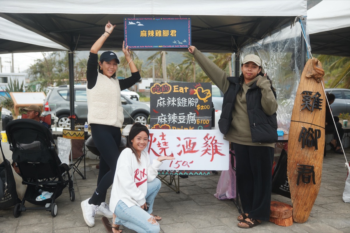 O3 Taiwan台東衝浪祭（29）