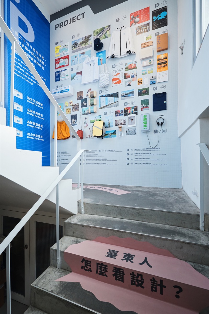 臺東設計OPEN CALL!（3）