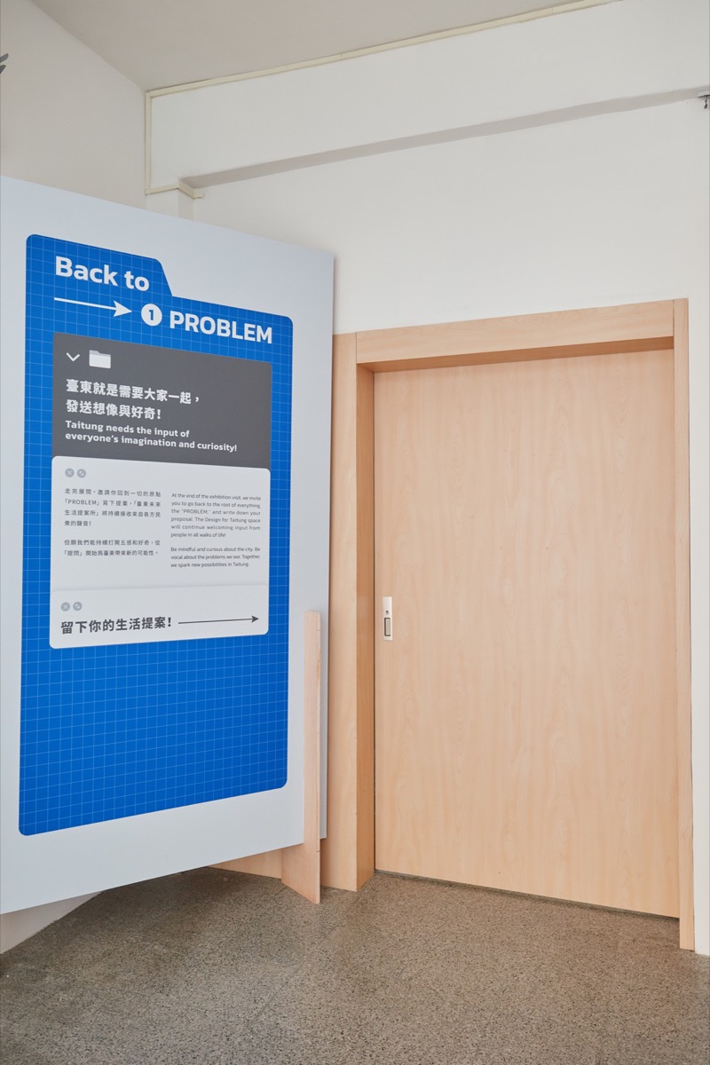 臺東設計OPEN CALL!（9）