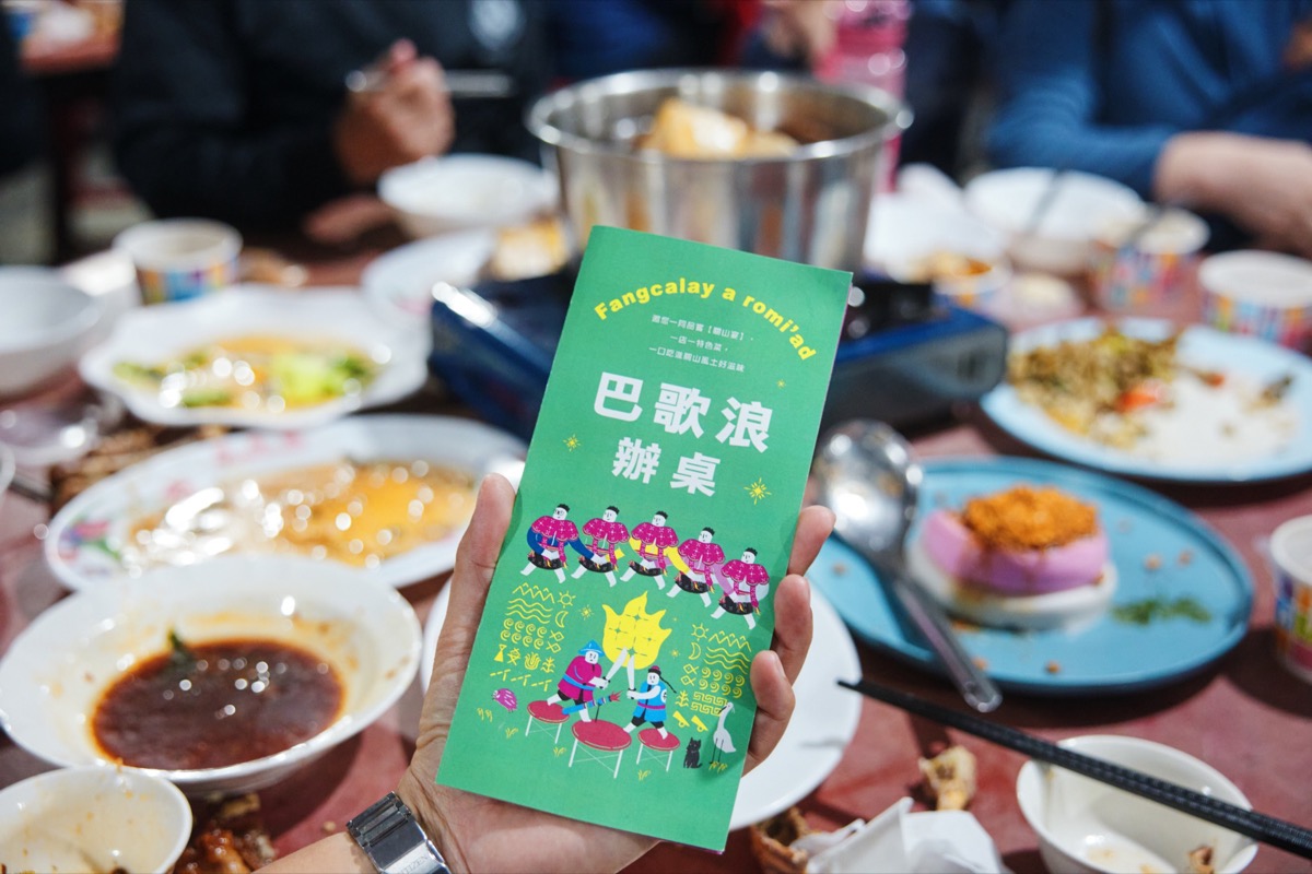 戲說雷公火(36)