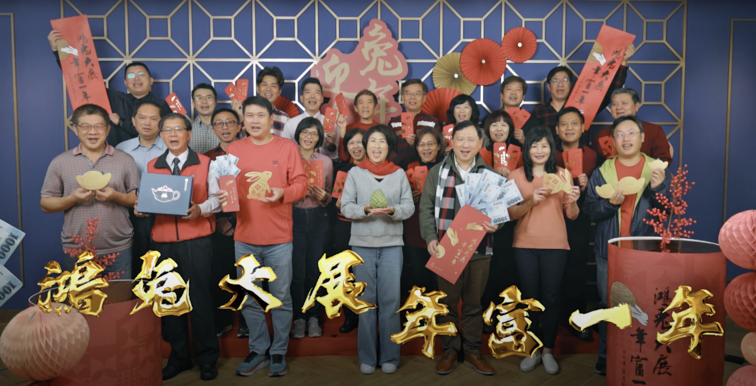 2023年台東縣政府拜年影片｜影片・宣傳影片
