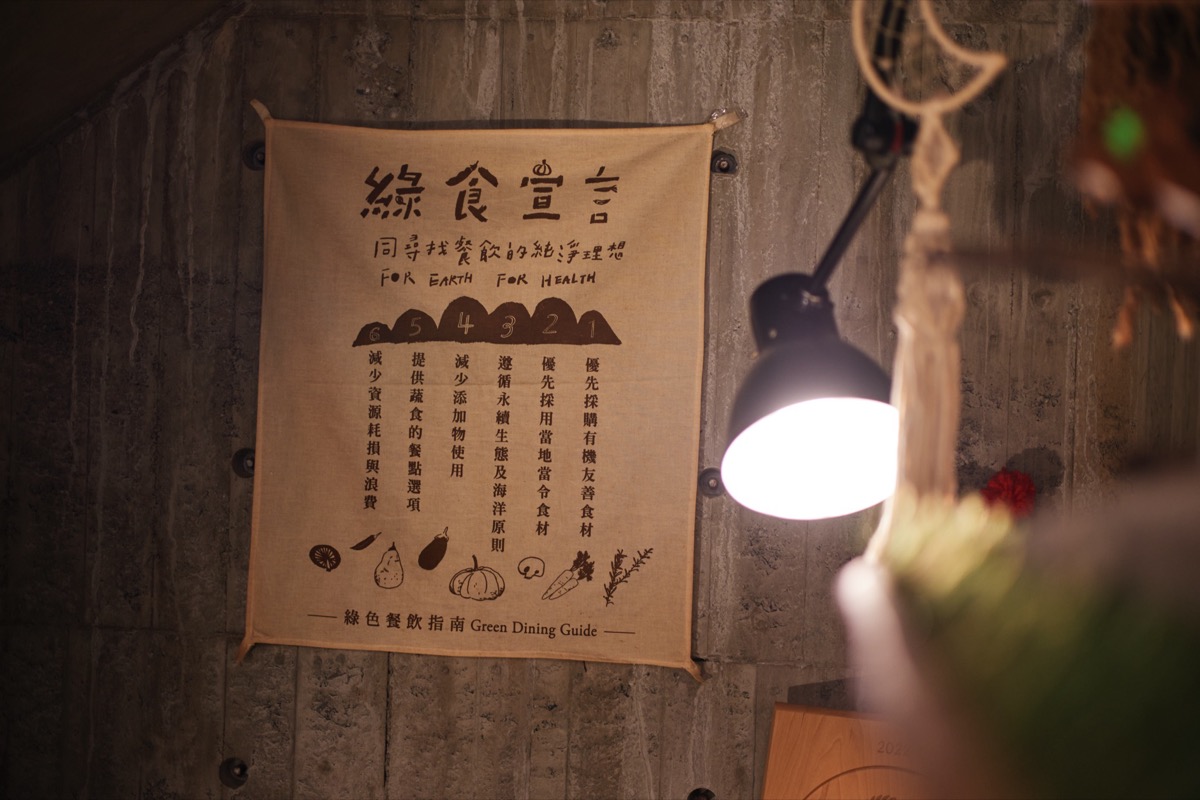 M’Loma春季菜單（2）