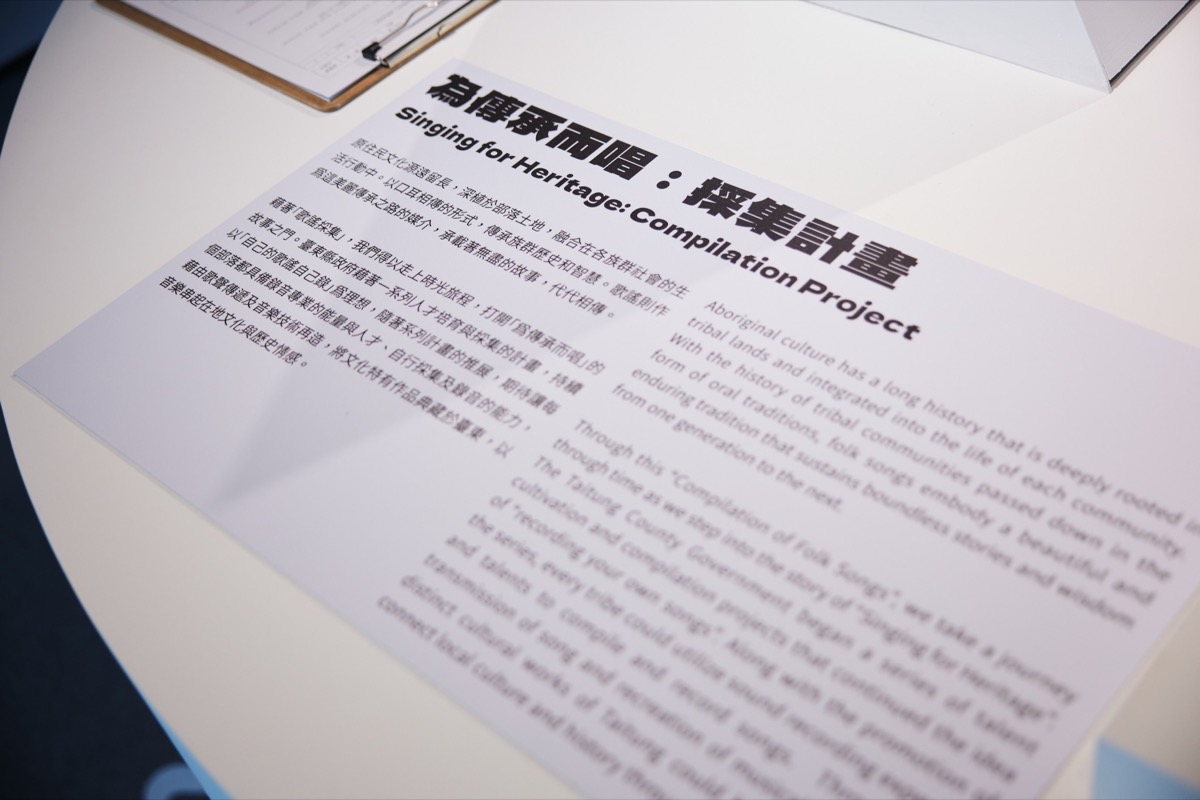 原音聚會所開幕記者會(17)