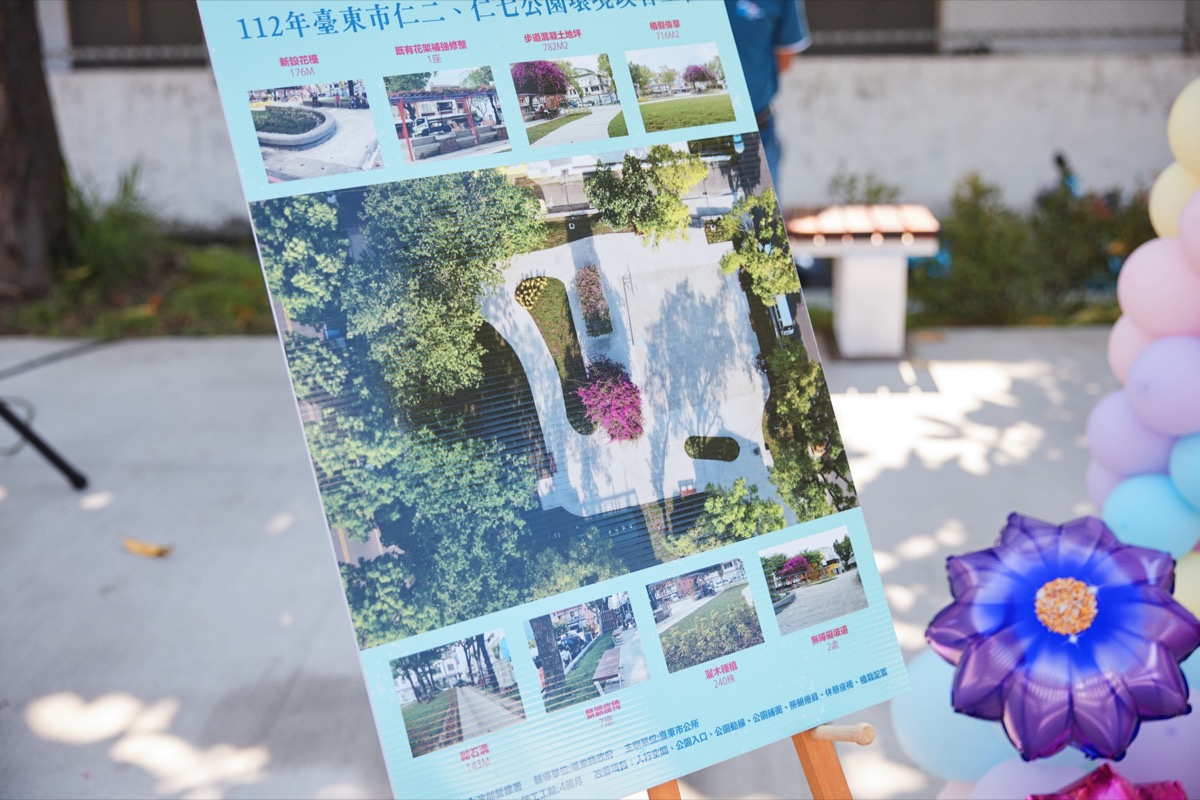 仁和公園開幕記者會（2）
