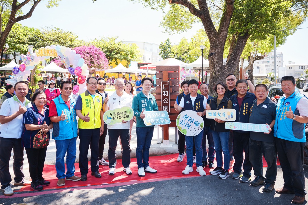 仁和公園開幕記者會｜平面・活動紀錄