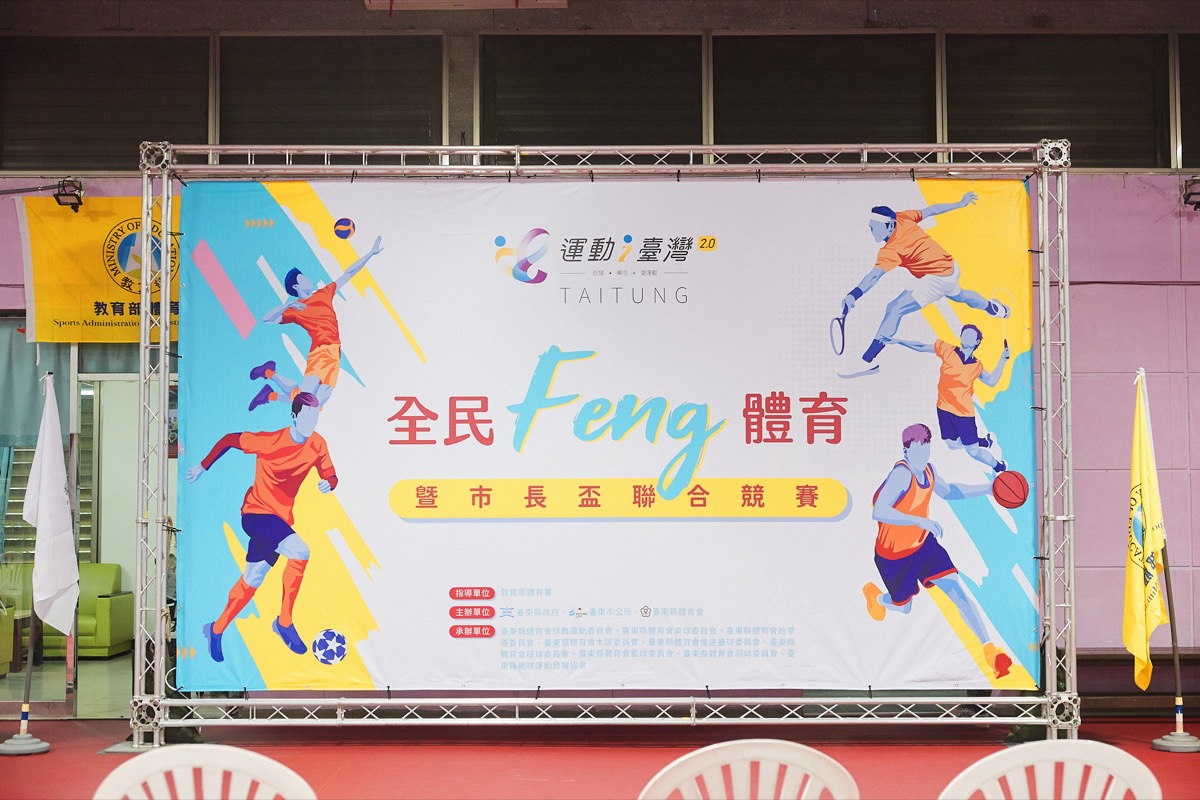 全民feng運動（2）