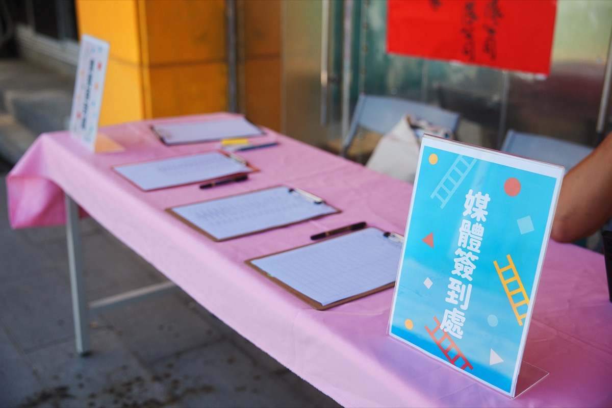 全民feng運動（8）