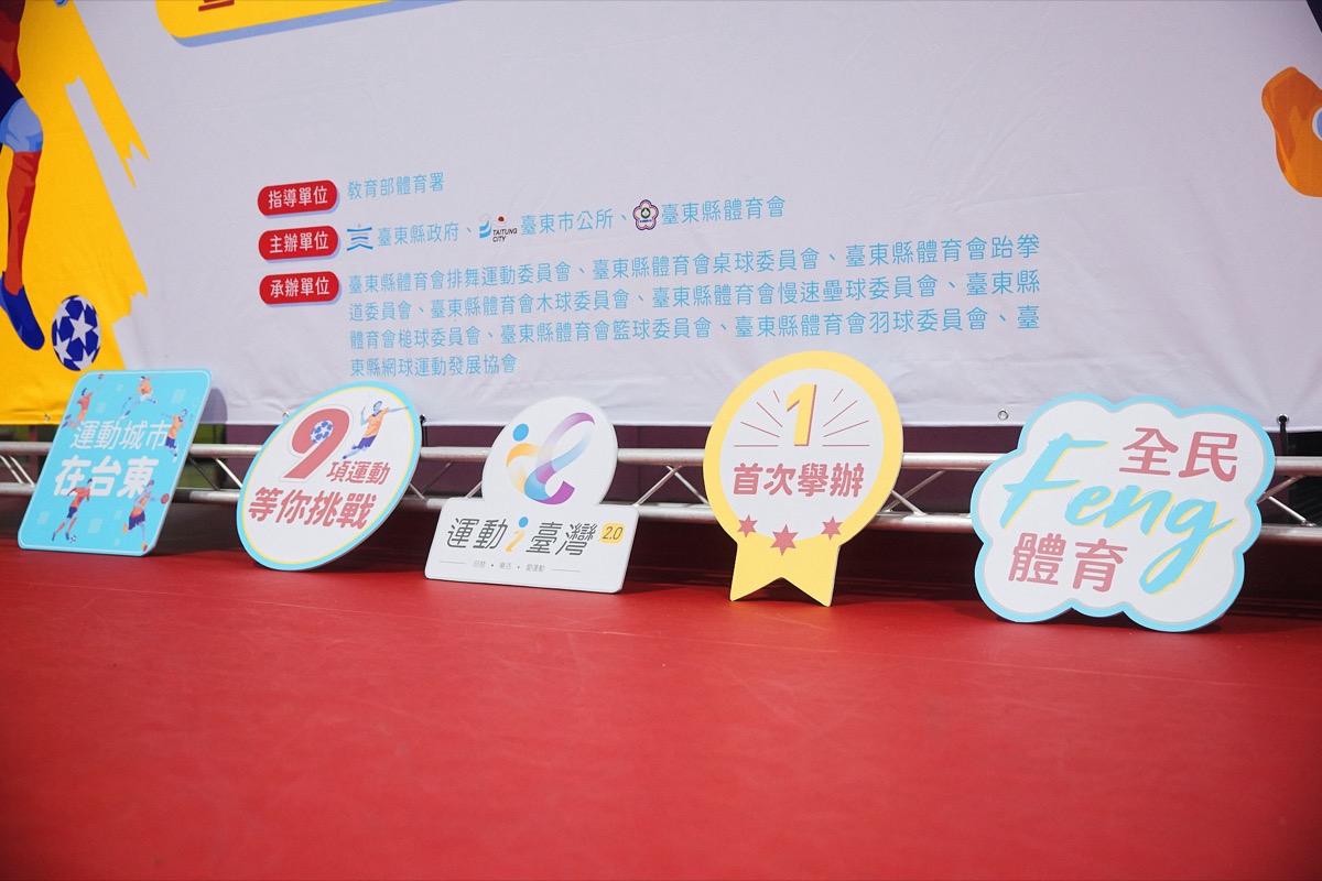 全民feng運動（10）