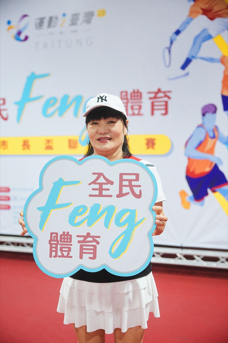全民feng運動（14）