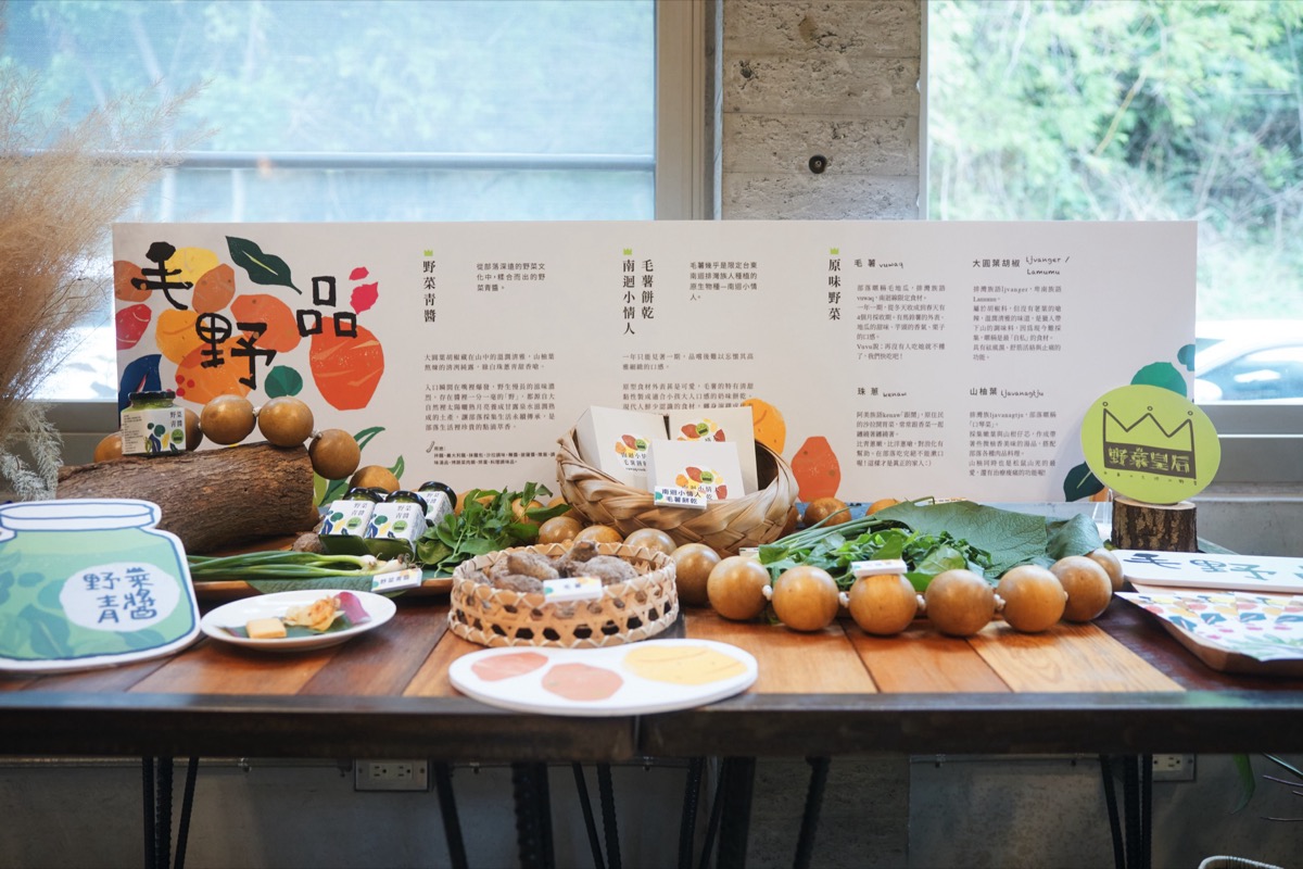野菜皇后-毛野品發表會（9）