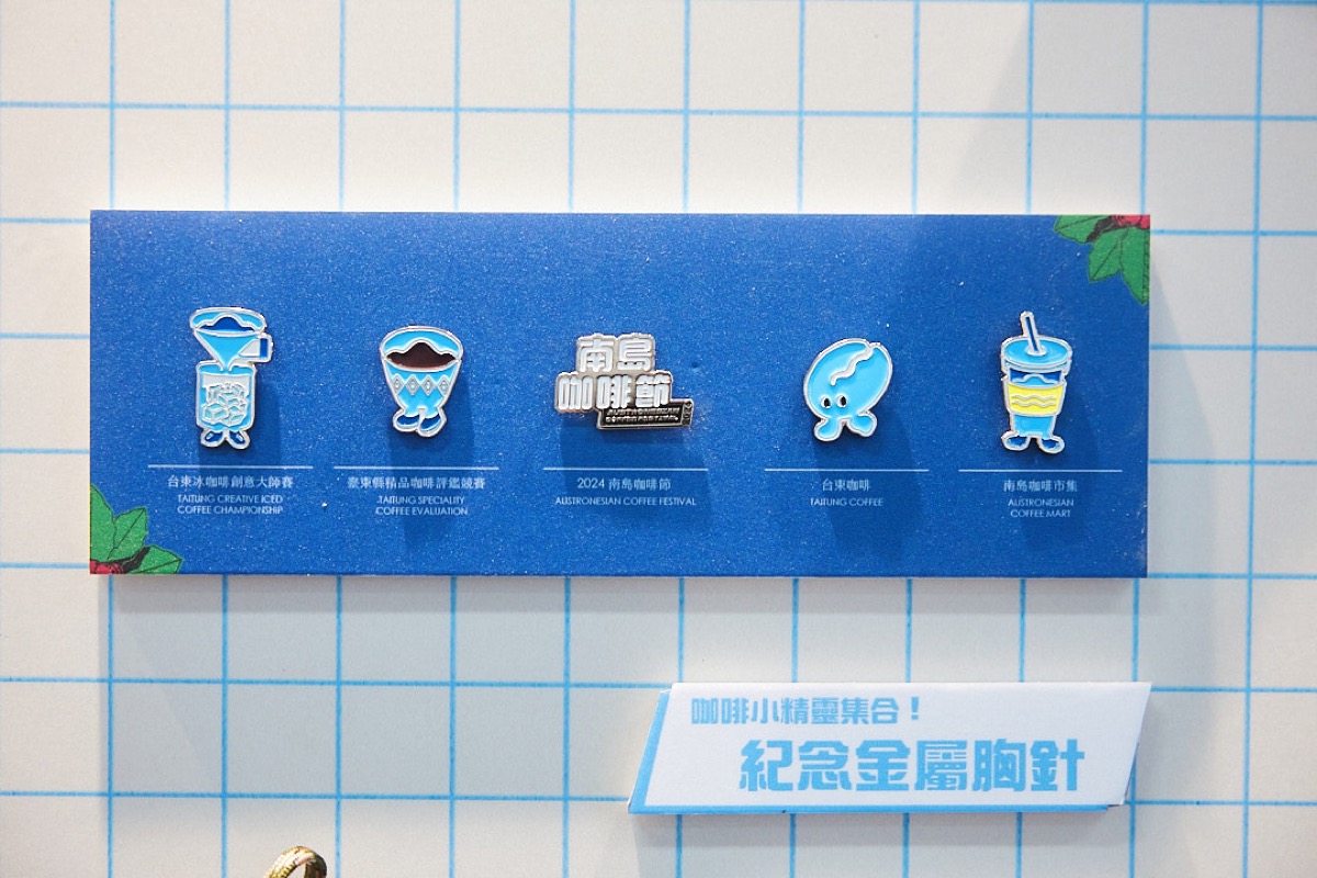 南島咖啡節開幕記者會（5）