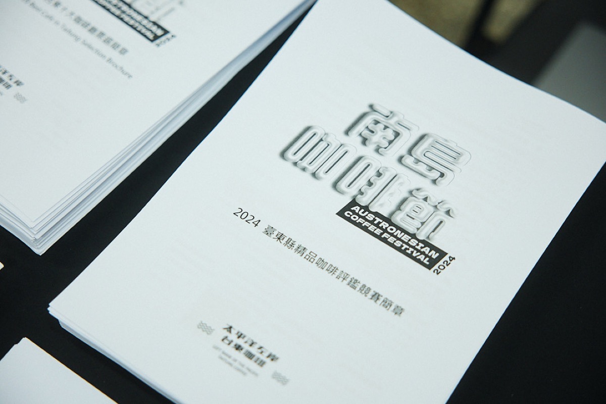 南島咖啡節開幕記者會（16）