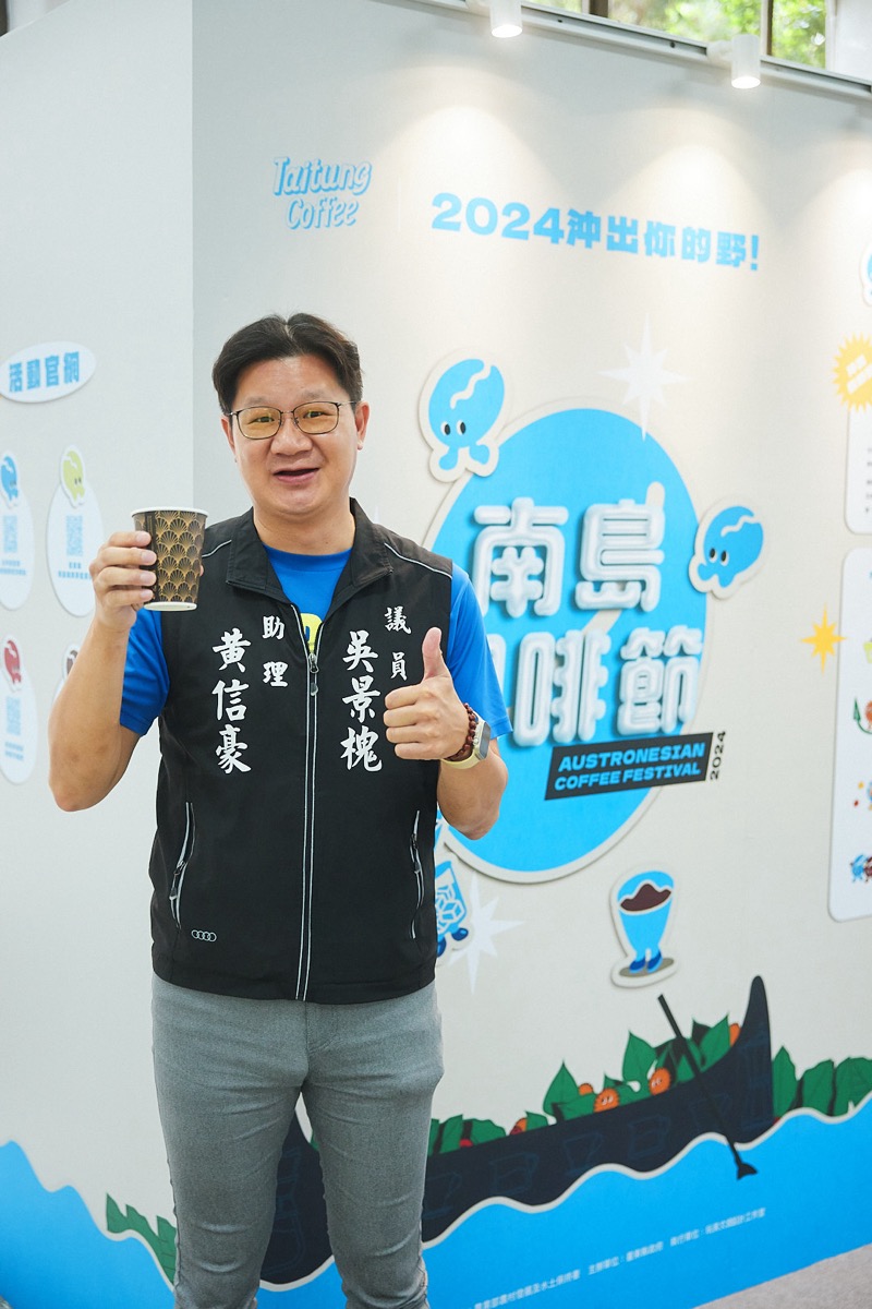南島咖啡節開幕記者會（18）