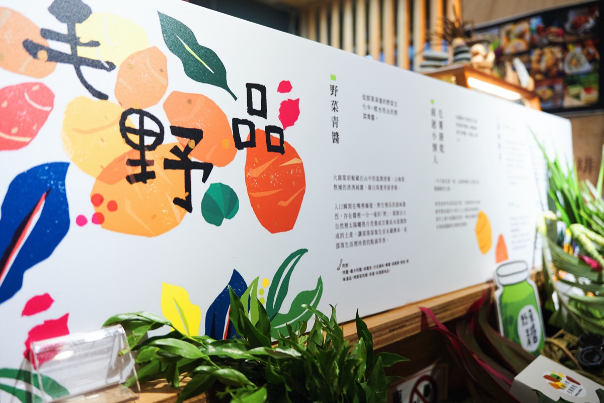 野菜皇后毛野品發表會-南迴場(15)
