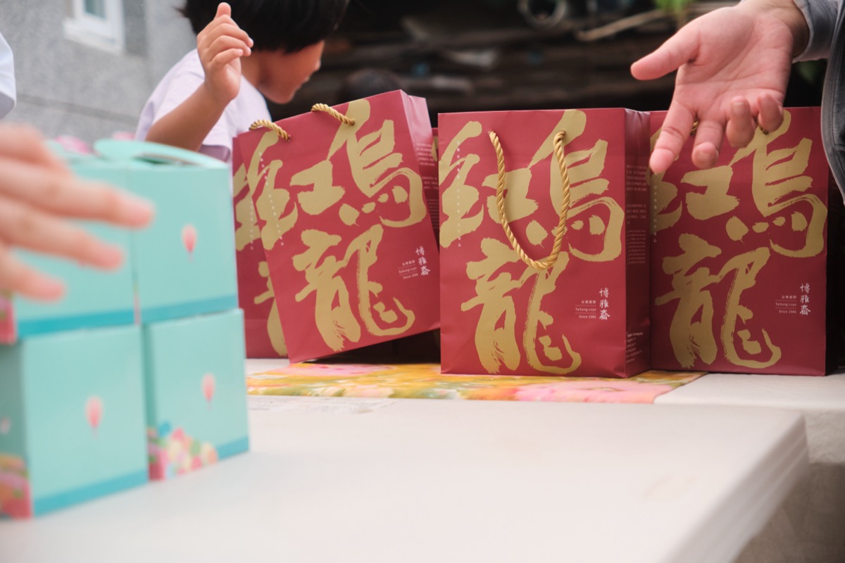 藝起來我家×七子八婿的邱家(38)