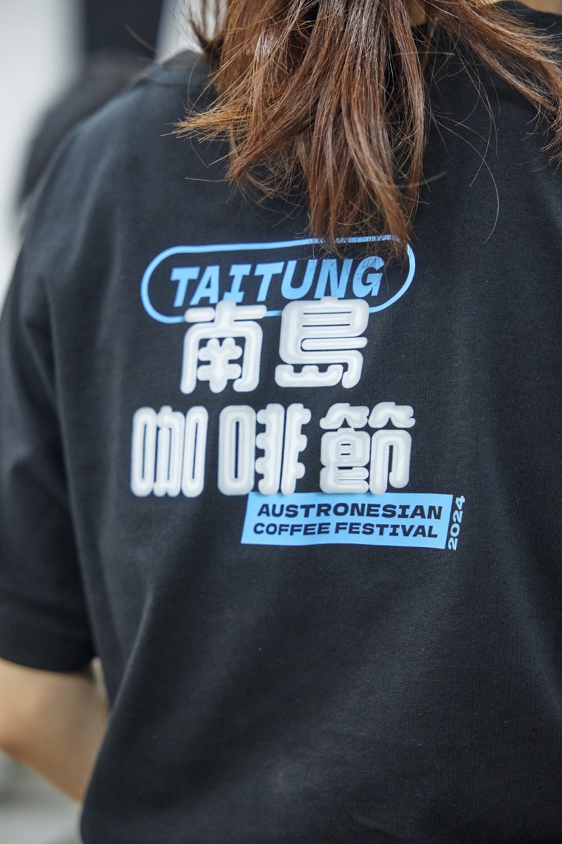 臺東縣精品咖啡評鑑競賽(6)