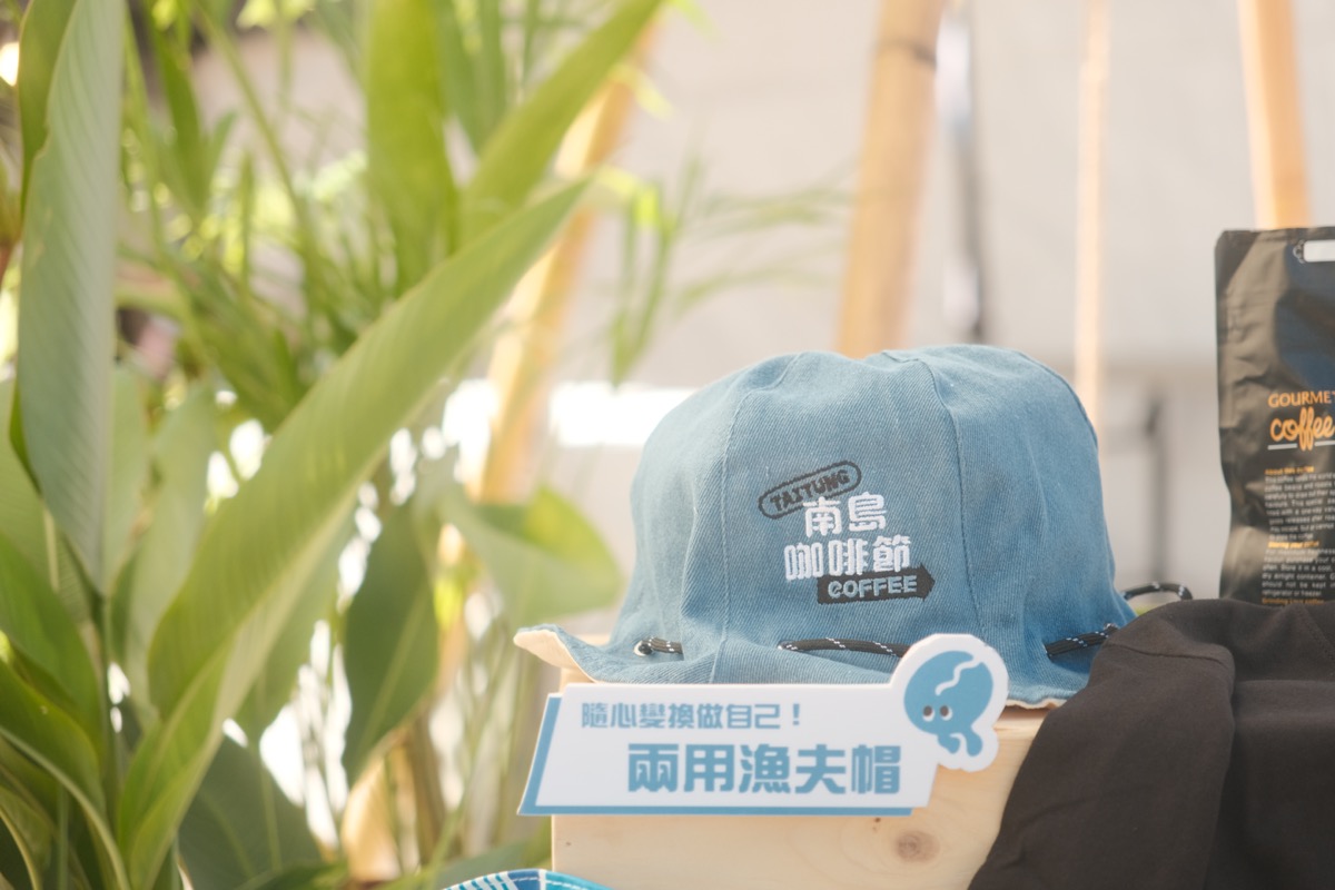 南島咖啡節活動（5）