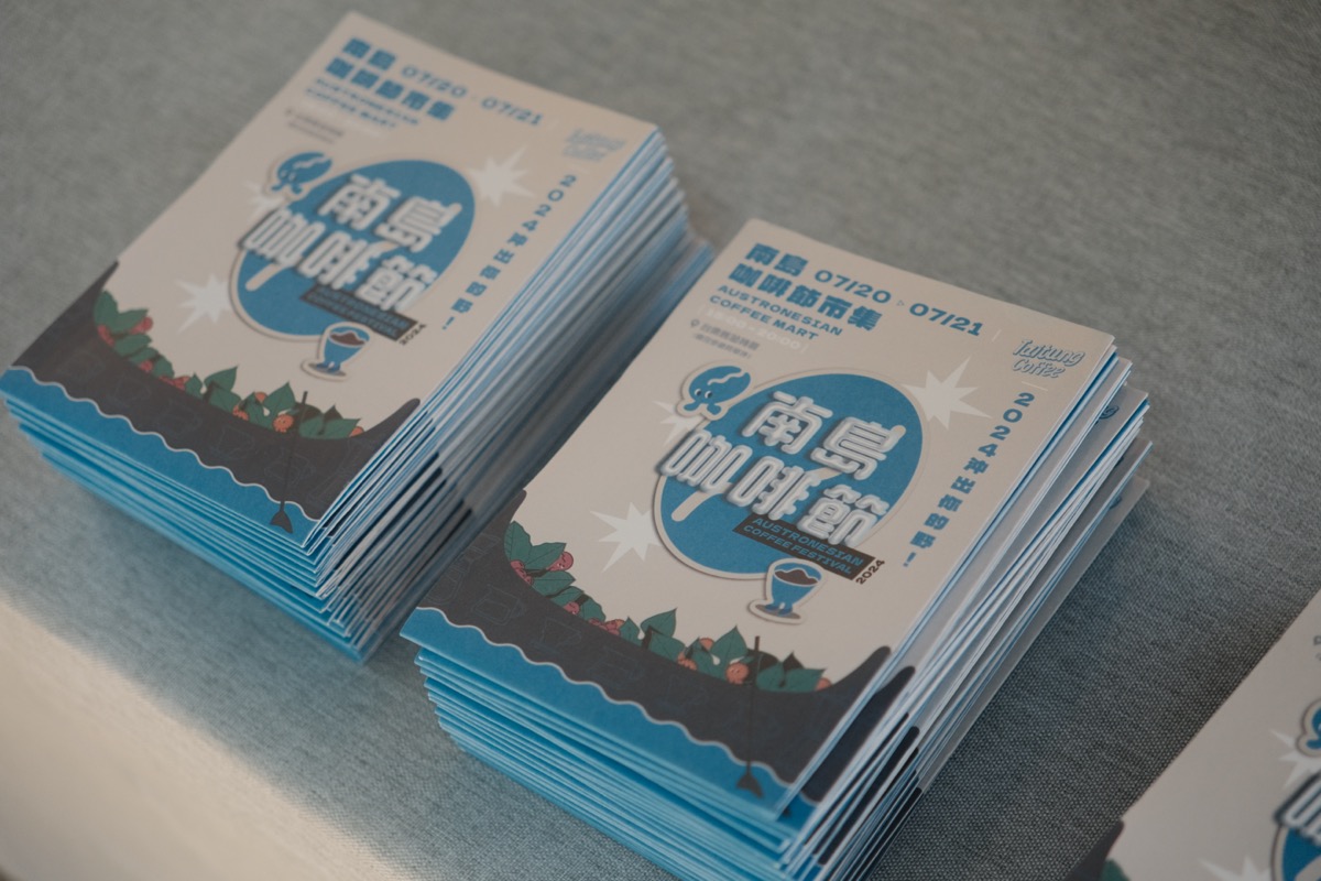 南島咖啡節活動（10）