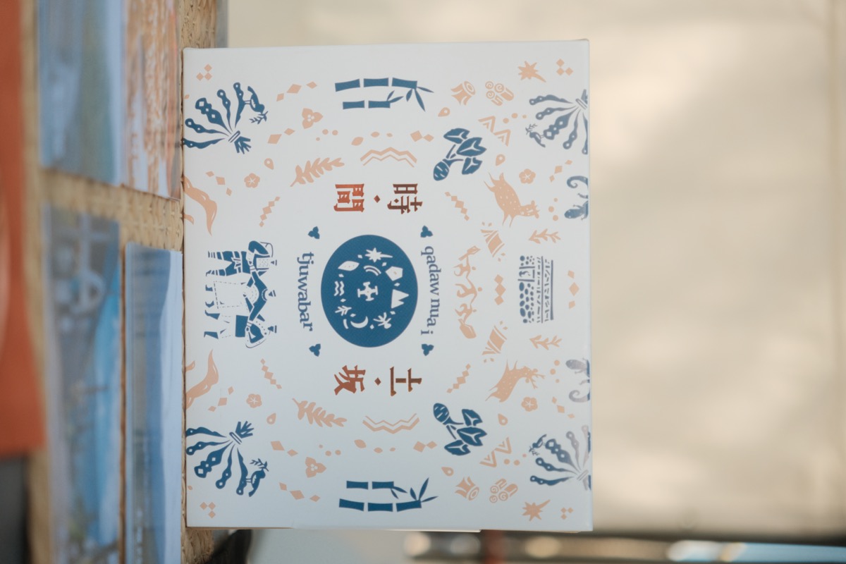 南島咖啡節活動（3）
