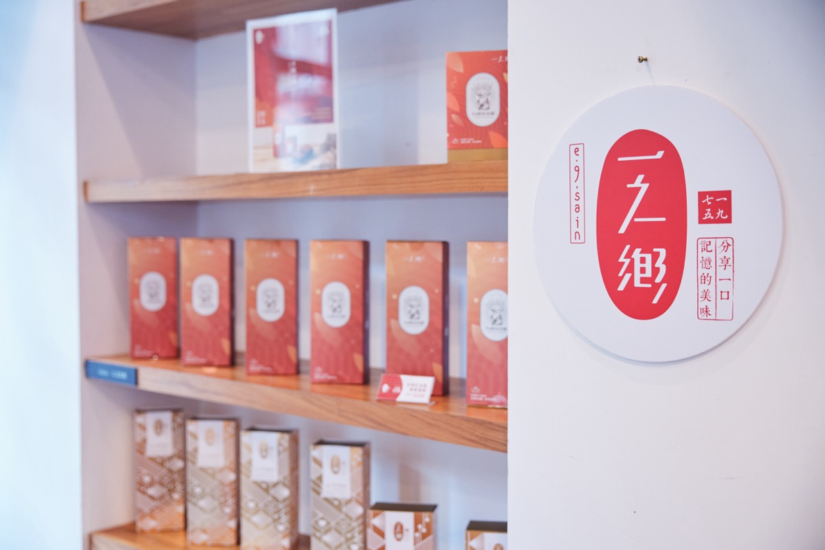 台東紅烏龍創意茶藝競賽（5）