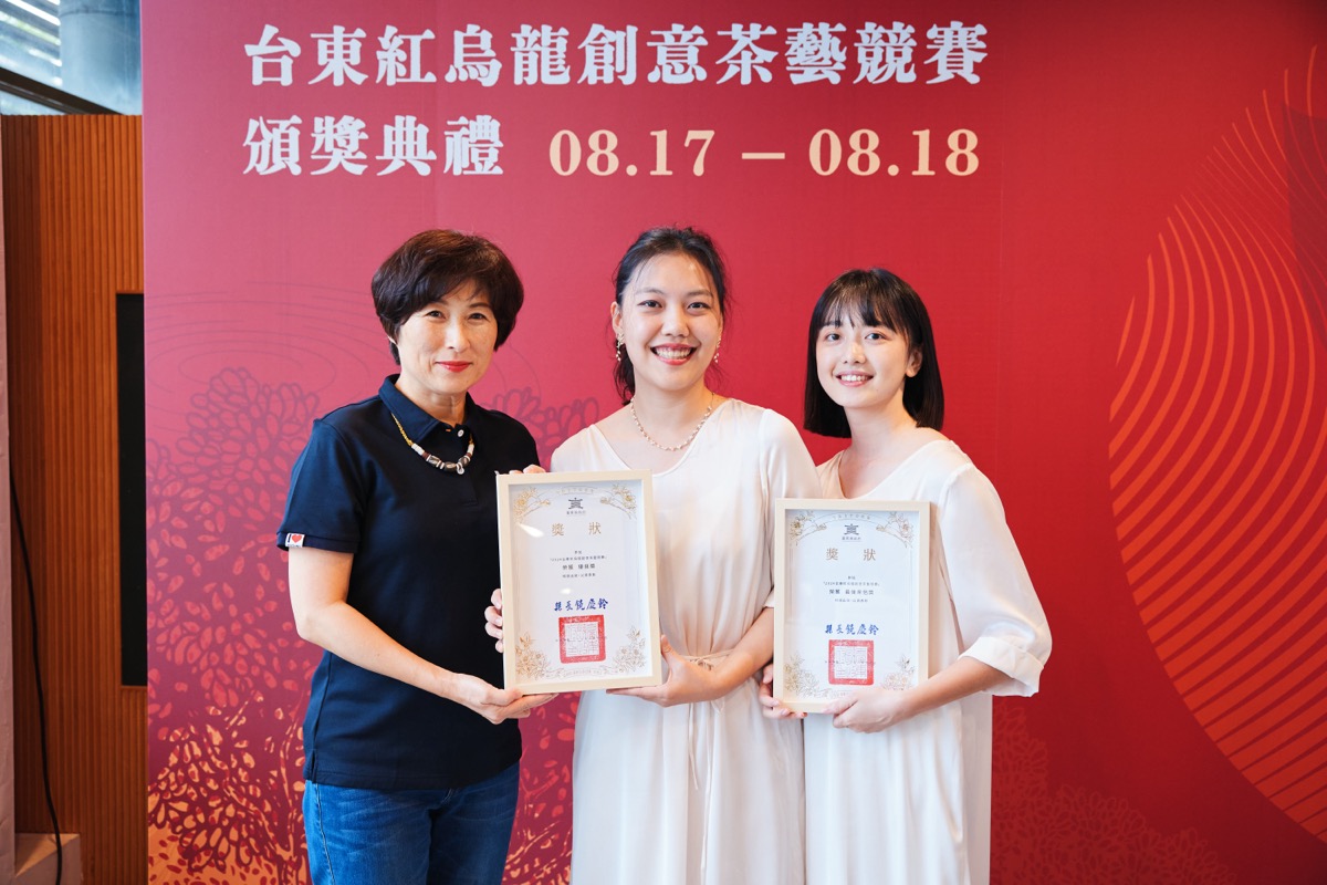 台東紅烏龍創意茶藝競賽（32）
