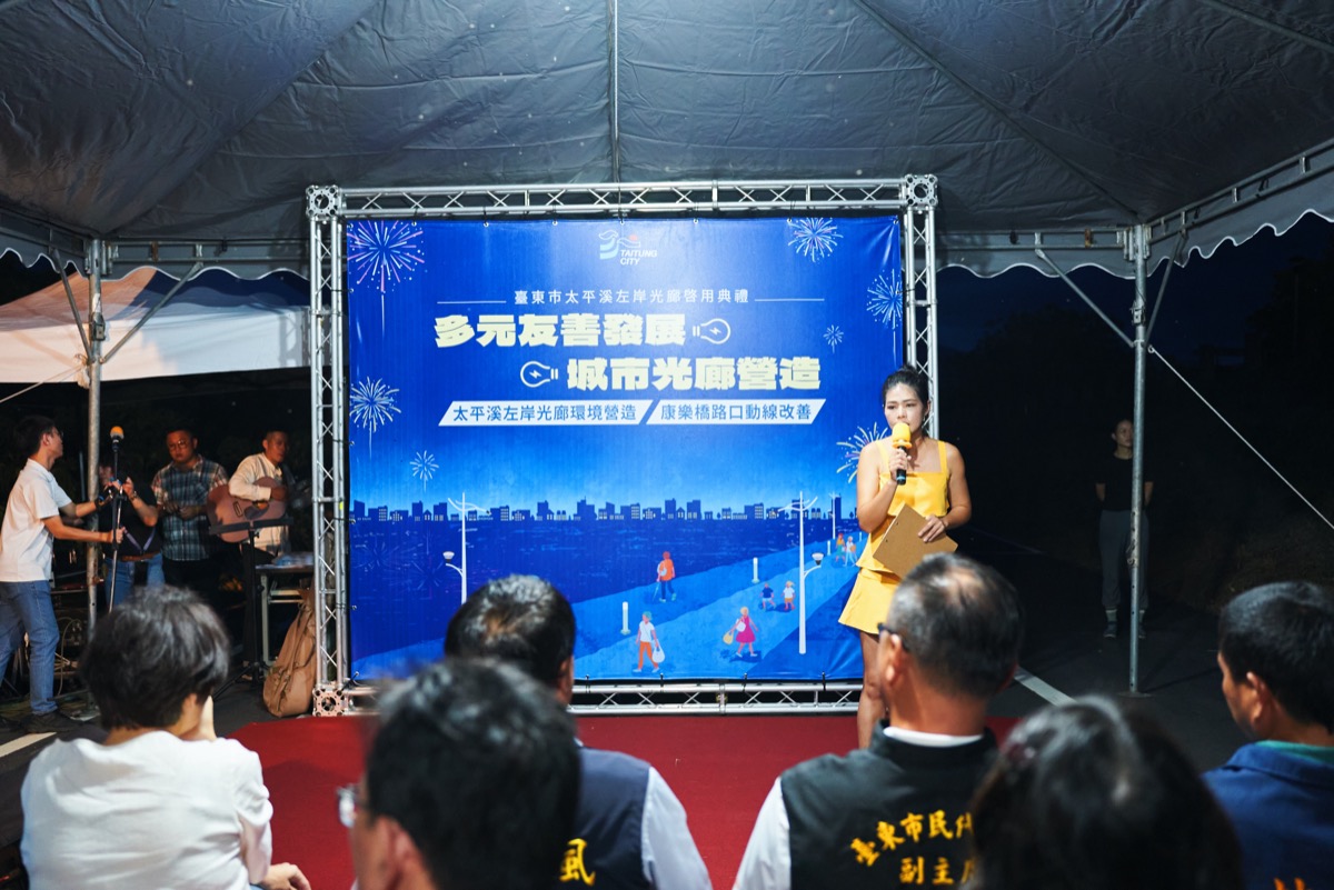 臺東市太平洋左岸光廊啟用儀式（10）