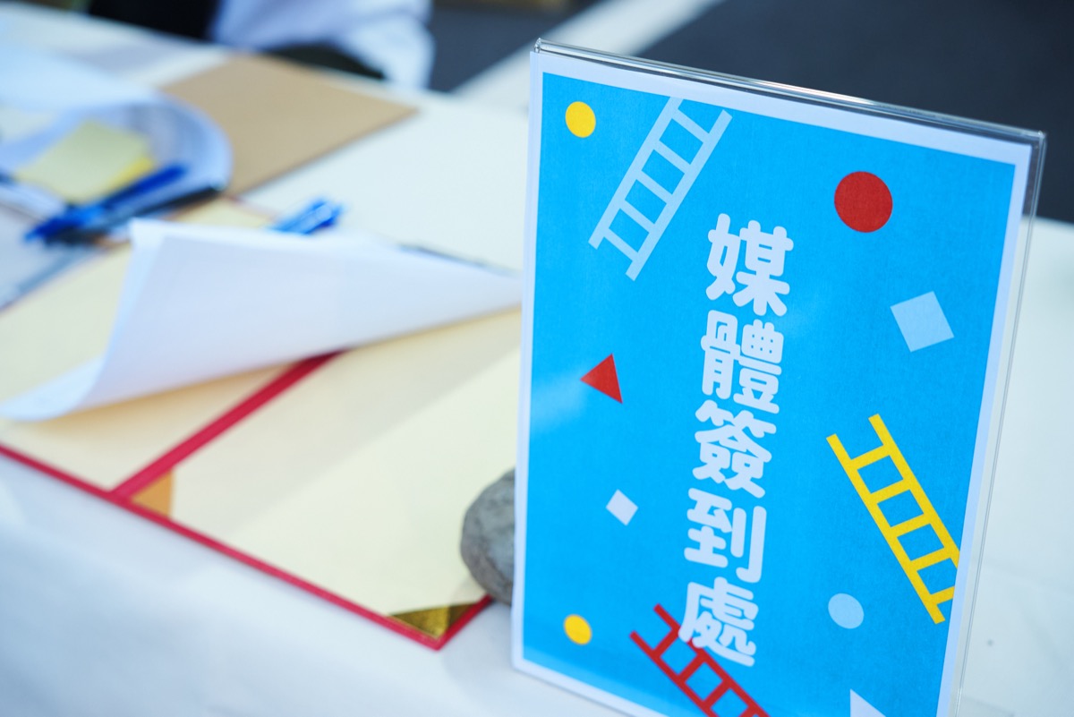 臺東市太平洋左岸光廊啟用儀式（4）