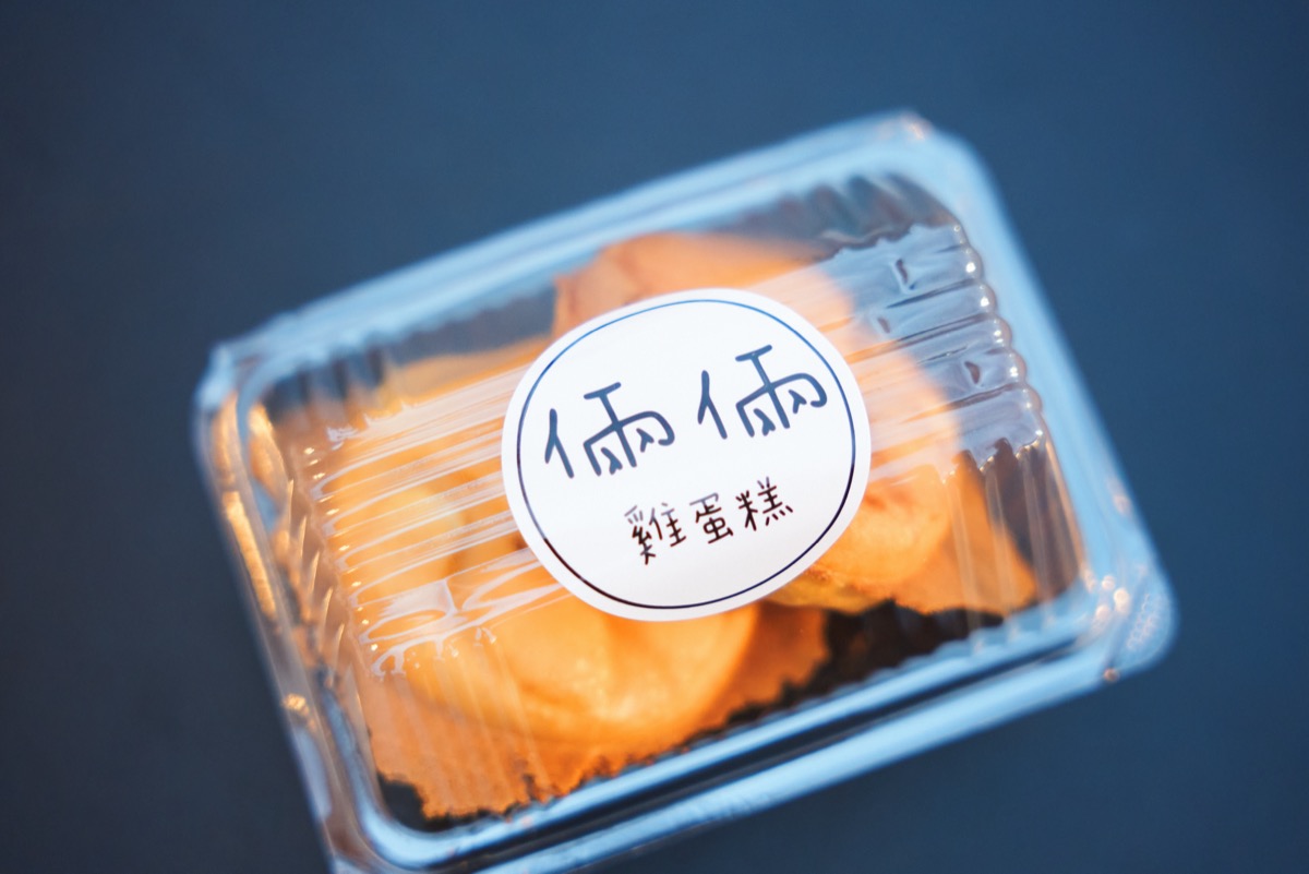 臺東市太平洋左岸光廊啟用儀式（7）