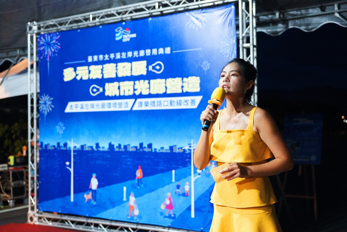 臺東市太平洋左岸光廊啟用儀式（21）