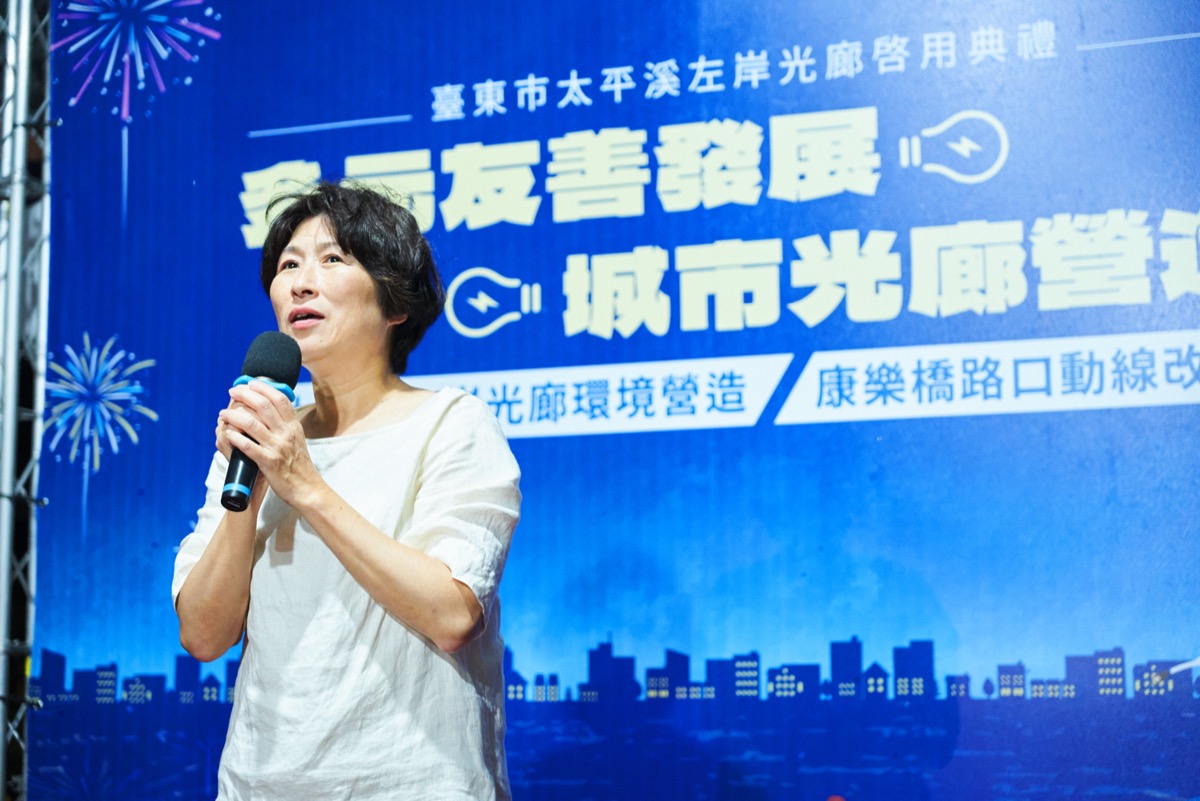 臺東市太平洋左岸光廊啟用儀式（23）