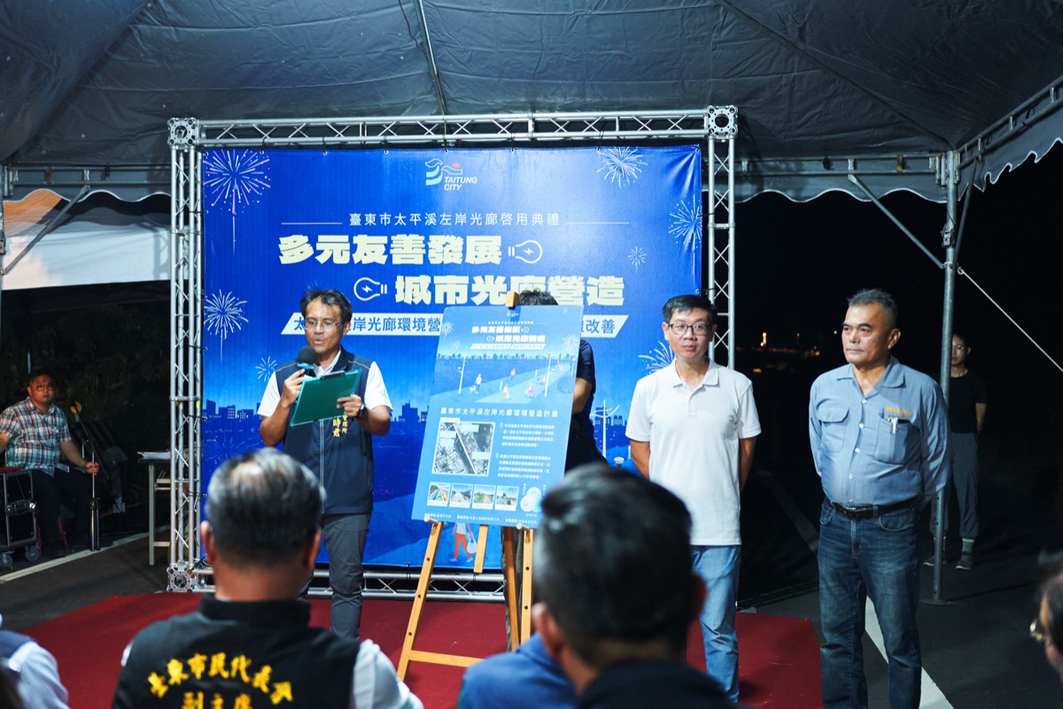 臺東市太平洋左岸光廊啟用儀式（24）