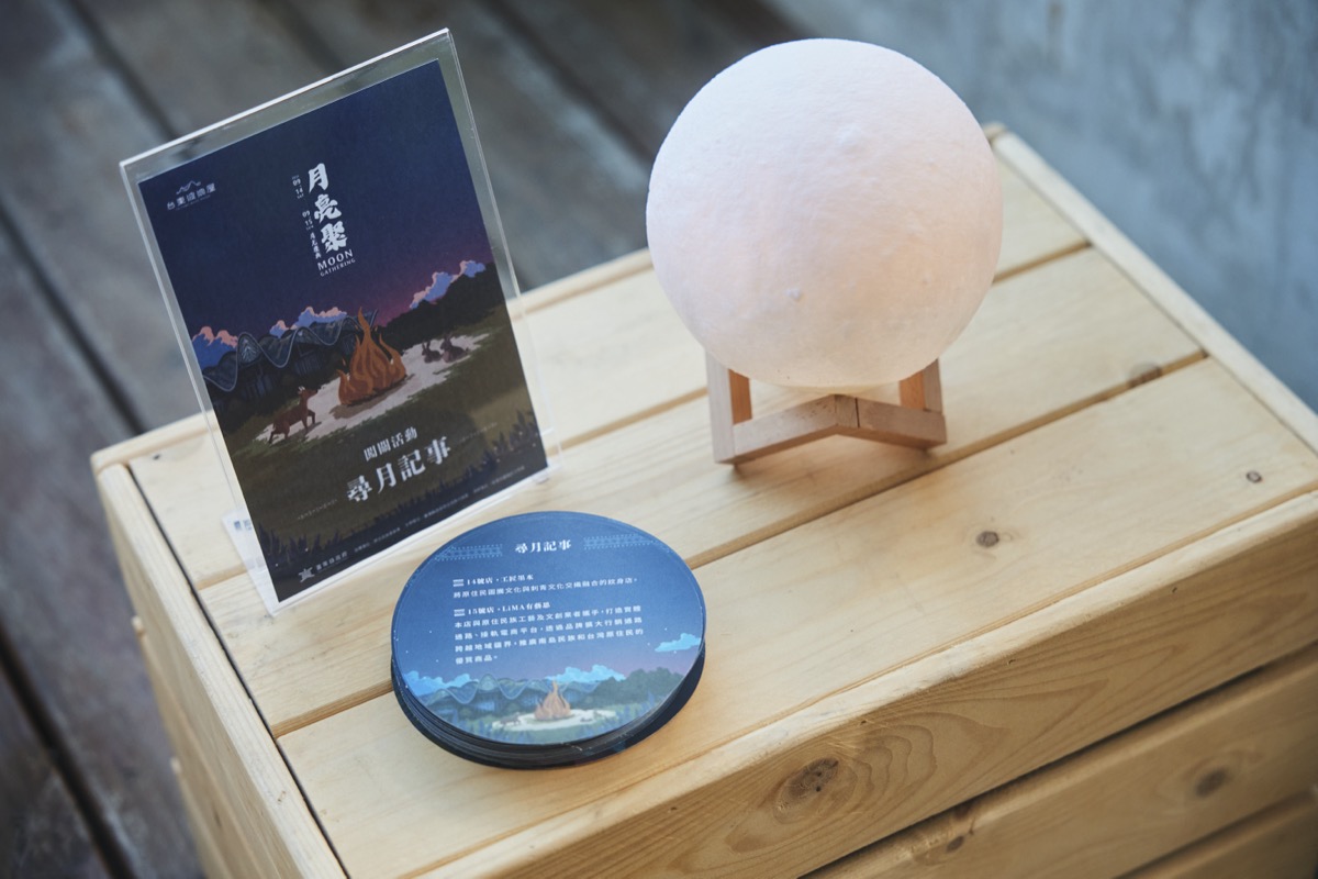 月亮聚（2）
